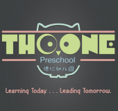 The One Preschool business logo picture
