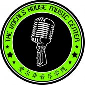 The Vocals House Music Center 爱尔华音乐学院 business logo picture
