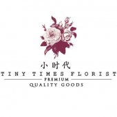 Tiny Times Florist 小时代花店 business logo picture