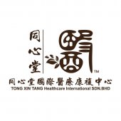 Tong Xin Tang 同心堂国际医疗康复中心 business logo picture