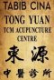 Tong Yuan TCM Acupuncture Centre 東源中醫診所 Picture