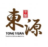 Tong Yuan TCM Acupuncture Centre 東源中醫診所 business logo picture