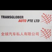 Transglober Auto business logo picture