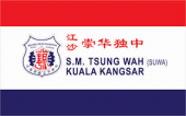 Tsung Wah (Private) SEC. SCH. 霹雳江沙崇华独中 business logo picture