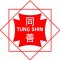 Tung Shin Hospital profile picture