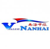 Value Nanhai Holidays business logo picture