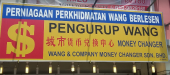 Wang, Company Money Changer, Giant Tampoi business logo picture