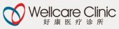 Wellcare Clinic business logo picture