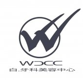 White Dental Cosmetic Centre business logo picture