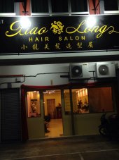 Xiao Long Hair Salon business logo picture