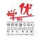 Xue Er You Language Centre profile picture