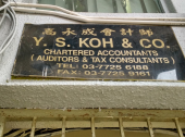 Y. S. Koh & Co business logo picture
