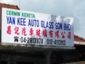 Yan Kee Auto Glass business logo picture