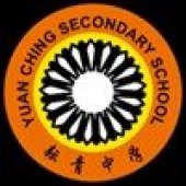 Yuan Ching Secondary School business logo picture