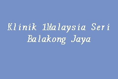 Klinik 1Malaysia Balakong Jaya business logo picture